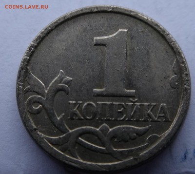 2007М шт 4.3 или 4.4. Определение разновидностей - 3.1.JPG