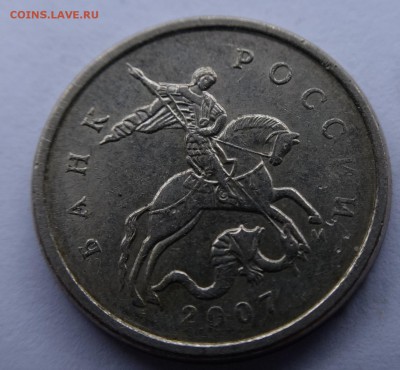 2007М шт 4.3 или 4.4. Определение разновидностей - 3.2.JPG