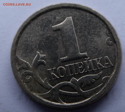 2007М шт 4.3 или 4.4. Определение разновидностей - 4.1.JPG