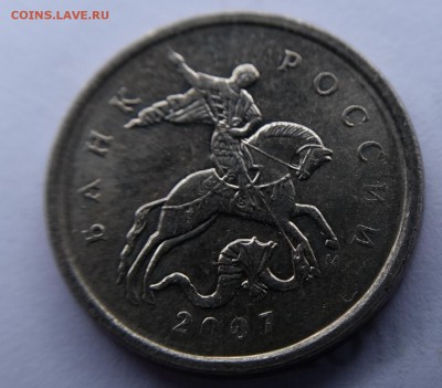 2007М шт 4.3 или 4.4. Определение разновидностей - 4.2.JPG