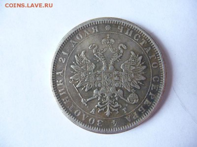 1 Рубль 1884. На подлинность. - P1060515_новый размер.JPG