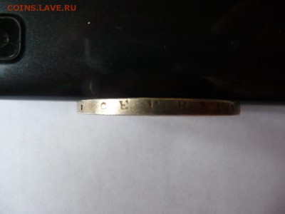 1 Рубль 1884. На подлинность. - P1060519_новый размер.JPG