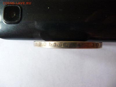1 Рубль 1884. На подлинность. - P1060522_новый размер.JPG
