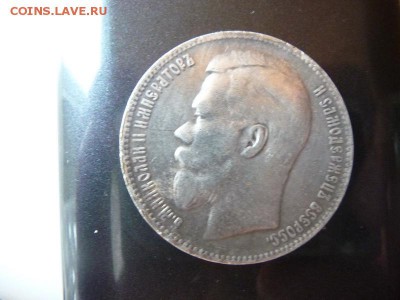 1 Рубль 1907. Экземпляр 1. На подлинность. - P1060477_новый размер.JPG