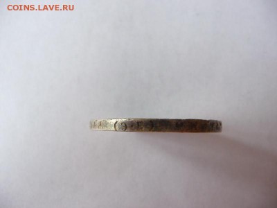 1 Рубль 1907. Экземпляр 1. На подлинность. - P1060494_новый размер.JPG