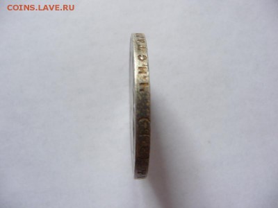 1 Рубль 1907. Экземпляр 2. На подлинность. - P1060499_новый размер.JPG