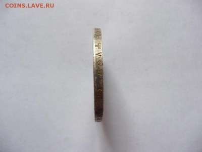 1 Рубль 1907. Экземпляр 2. На подлинность. - P1060500_новый размер.JPG