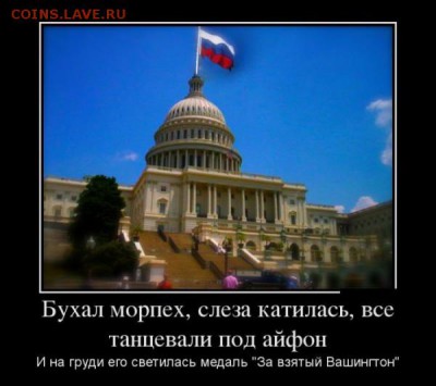 События на Украине. - 1407384068_demotivatory-60