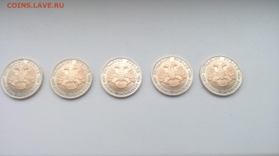 50р 1992г ммд 5шт ( 1 ) - Аверс