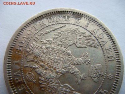 25 копеек 1855 г Спб - DSC08030.JPG
