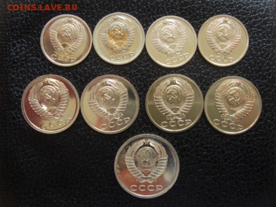 9 монет СССР, из набора. До 16.07.2015год. - DSC00115.JPG