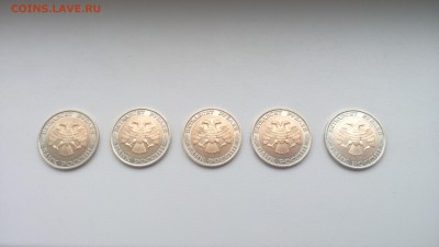 50р 1992г ммд 5шт ( 2 ) - Аверс 2