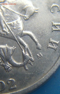5 копеек 2002 м шт.В2 по А.С. - S7008556.JPG