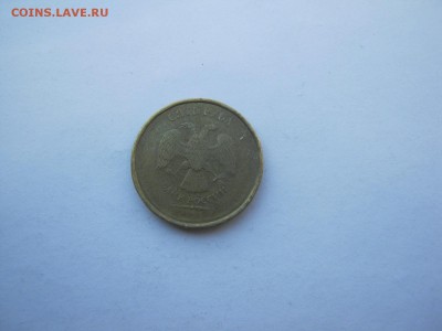 10 р непрочекан (нет года выпуска) - IMG_1420[1].JPG