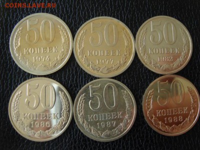 6 монет СССР, из набора. До 16.07.2015год. - DSC00123.JPG