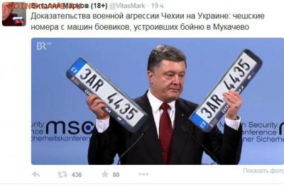 События на Украине. - 3