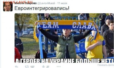 События на Украине. - 9