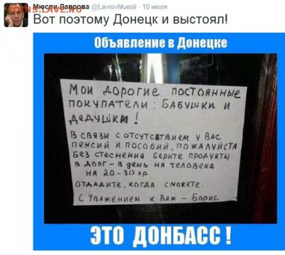События на Украине. - 11