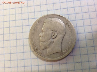 рубль 1897 АГ, 1898 АГ - 1