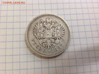 рубль 1897 АГ, 1898 АГ - 4
