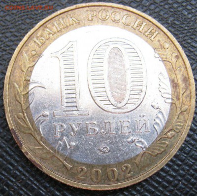 Министерство внутренних дел (раскол) - 00003