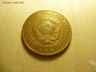 5 копеек 1935 года СТ.Г Окончание 18,07,2015 22,00 по Москве - 44.JPG