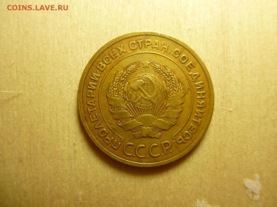 5 копеек 1935 года СТ.Г Окончание 18,07,2015 22,00 по Москве - 33.JPG