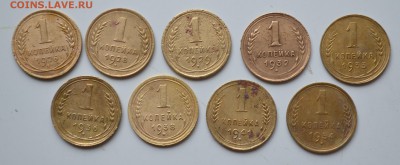 9 монет СССР номинал 1 коп ранние до 22.00 17.07.2015 года - DSC_1292.JPG