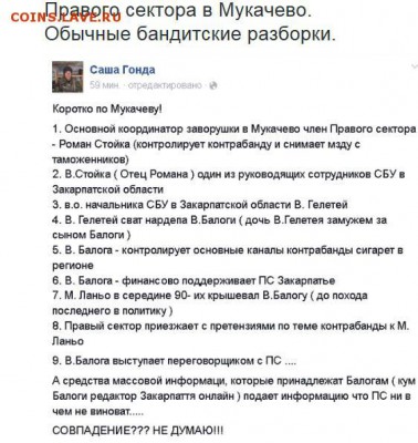 События на Украине. - вукраине НЕ гондурас
