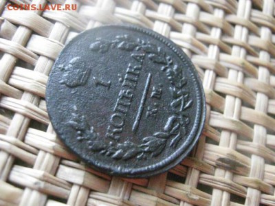 Копейка 1818 КМ АД "R" До 19.07.2015г. - 19 и 20 034.JPG