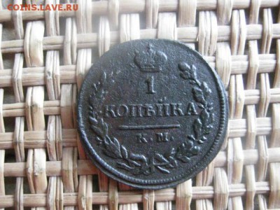 Копейка 1818 КМ АД "R" До 19.07.2015г. - 19 и 20 032.JPG