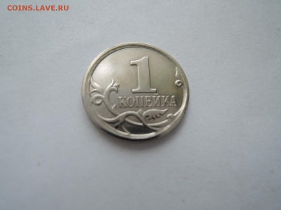 подскажите по 1 коп 2007м - DSCN0977.JPG