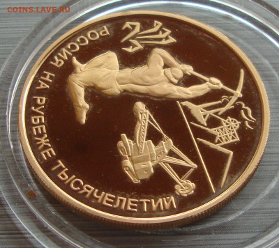100 рублей 2000 и 2001 год, золото Оценка - QW6