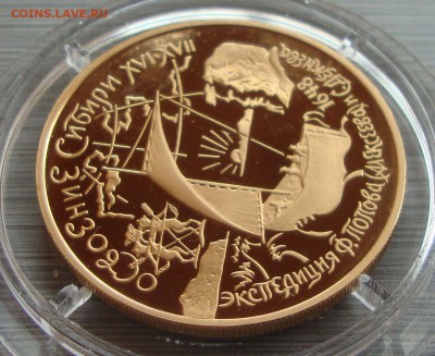100 рублей 2000 и 2001 год, золото Оценка - QW3