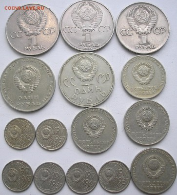Юбилейные монеты 10,50 коп и 1 руб.до 16 - 07 -2015 - P1010004.JPG