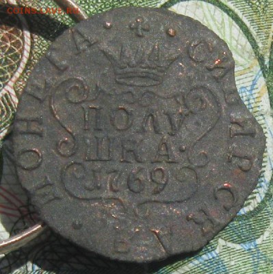 Полушка 1769г.км.хорошая.до16.07. - IMG_7807.JPG