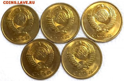 5 копеек 1980г. 5 штук. ШТЕМПЕЛЬНЫЕ!!!! До 15 июля в 22ч. - 77
