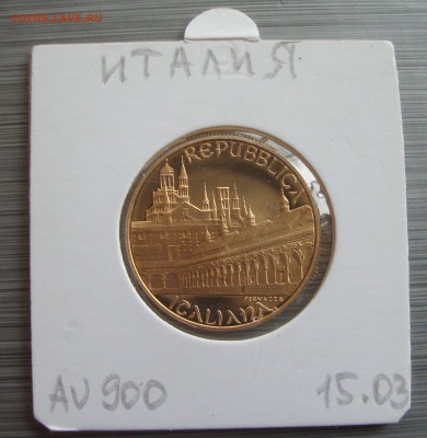 Италия, 100 лир, 1996 год, 900 проба до 14.07. 20-30 М. - VB1