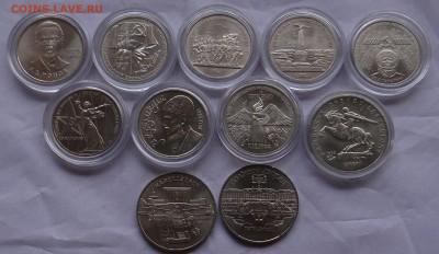 11 мешковых Юбилеек СССР до 22:30 число 16,07,2015 г - DSC04820.JPG