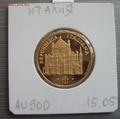 Италия, 100 лир, 1995 год, 900 проба до 14.07. 20-00 М. - BN1