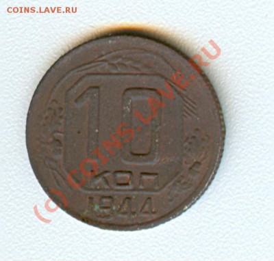 10к-1944. Можно ли спасти? - сканирование0029