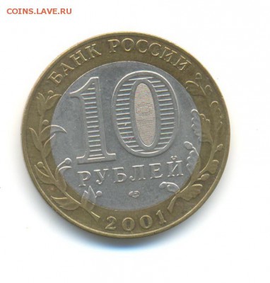 БиМ с оборота.Калуга(м),Торжок,МВД,Гагарин(с). до 17.07 22:0 - 4