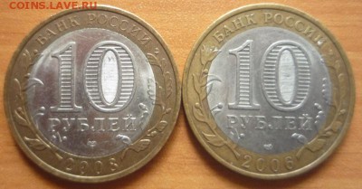 БМ смоленск сп.торжок до 15.07 - P1070828.JPG