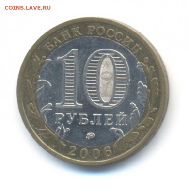 БиМ с оборота.Белгород,Каргополь,Владимир(м),Кировская. - 16