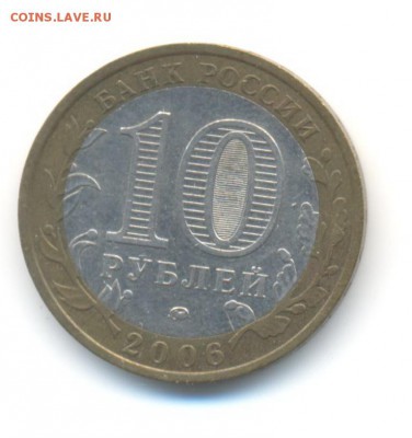 БиМ с оборота.Белгород,Каргополь,Владимир(м),Кировская. - 17