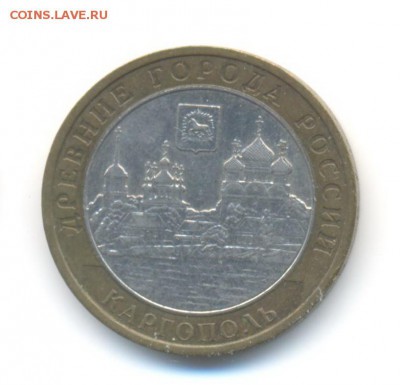 БиМ с оборота.Белгород,Каргополь,Владимир(м),Кировская. - 17