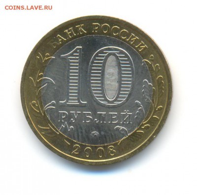 БиМ с оборота.Белгород,Каргополь,Владимир(м),Кировская. - 6