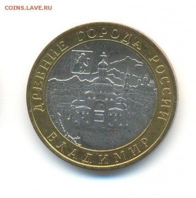 БиМ с оборота.Белгород,Каргополь,Владимир(м),Кировская. - 6