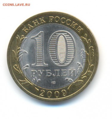 БиМ с оборота.Белгород,Каргополь,Владимир(м),Кировская. - 8