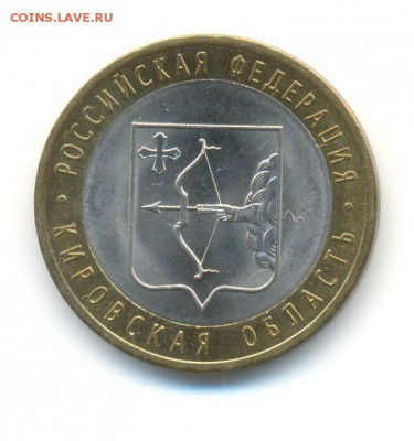 БиМ с оборота.Белгород,Каргополь,Владимир(м),Кировская. - 8